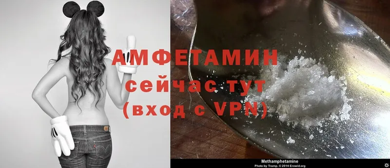 Amphetamine 98% Сортавала