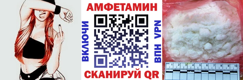 АМФ Розовый  Сортавала 