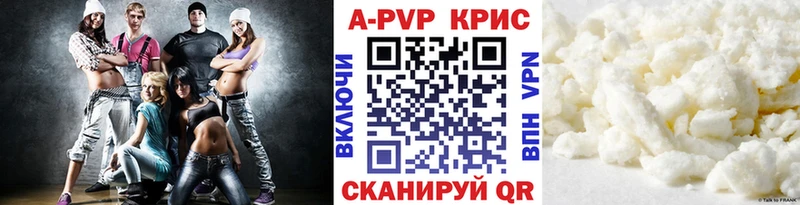 APVP крисы CK  где купить наркоту  Сортавала 