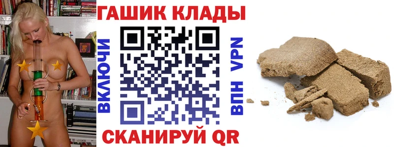 Гашиш гарик  MEGA как войти  Сортавала 