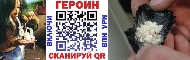 кракен вход  Сортавала  ГЕРОИН VHQ 