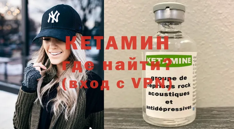 гидра зеркало  Сортавала  Кетамин ketamine 