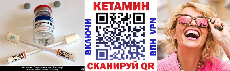 купить наркотики сайты  Сортавала  КЕТАМИН VHQ 