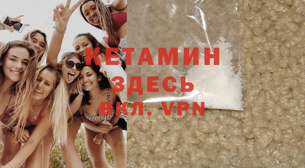 герыч Новозыбков