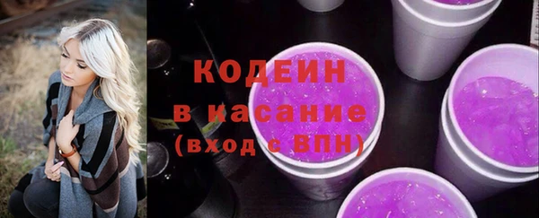 герыч Новозыбков