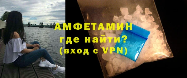 герыч Новозыбков