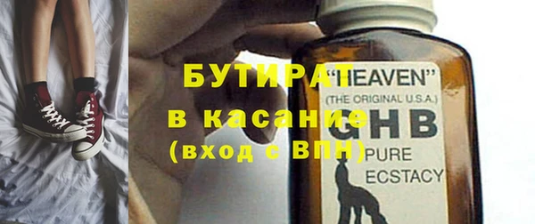 прущие крисы Новодвинск