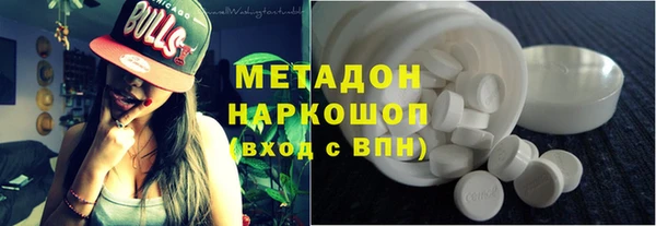 герыч Новозыбков