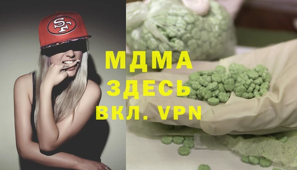 марки nbome Новокубанск