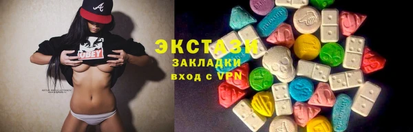 марки nbome Новокубанск