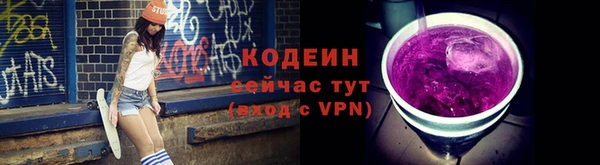 марки nbome Новокубанск