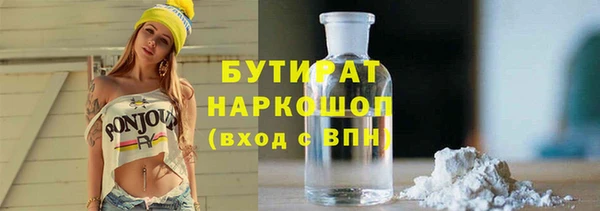 герыч Новозыбков