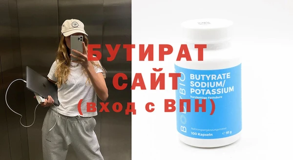 прущие крисы Новодвинск