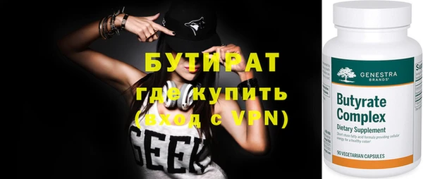 прущие крисы Новодвинск