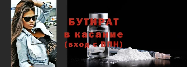 герыч Новозыбков