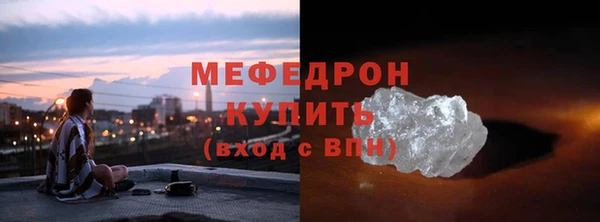 герыч Новозыбков