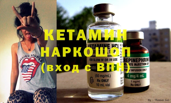 герыч Новозыбков