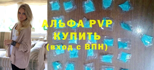 прущие крисы Новодвинск