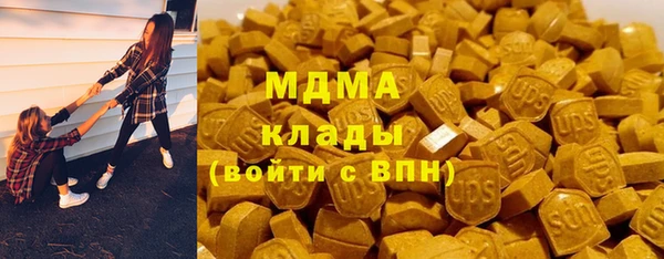 марки nbome Новокубанск