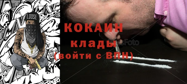 кокаин Богородицк