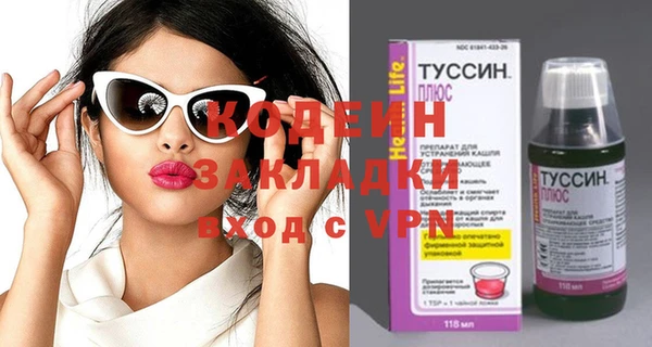 марки nbome Новокубанск