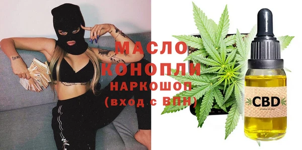 герыч Новозыбков