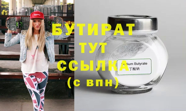 прущие крисы Новодвинск