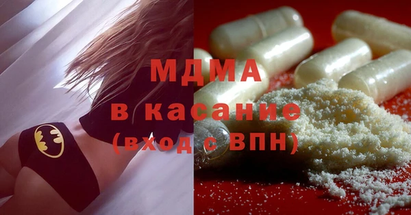 марки nbome Новокубанск