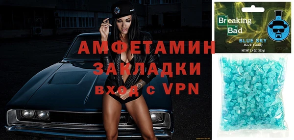 марки nbome Новокубанск