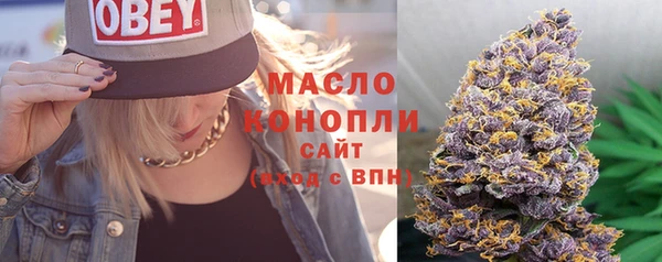 герыч Новозыбков
