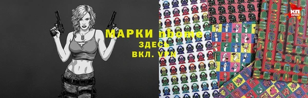 герыч Новозыбков