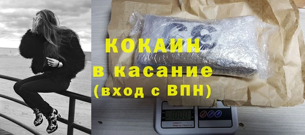 прущие крисы Новодвинск