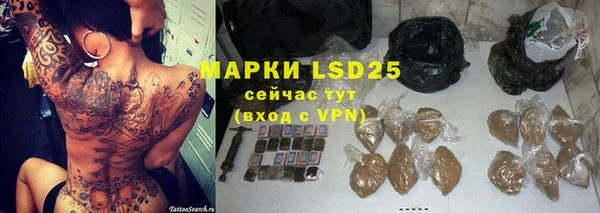 герыч Новозыбков