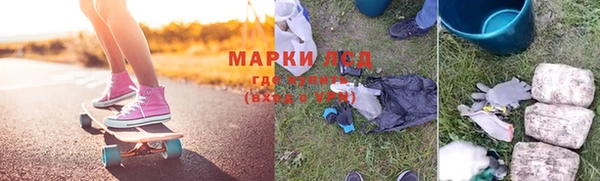 герыч Новозыбков