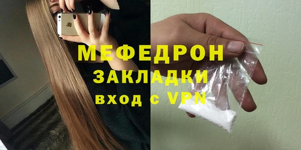 прущие крисы Новодвинск