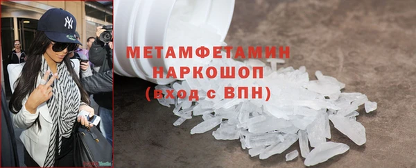 герыч Новозыбков