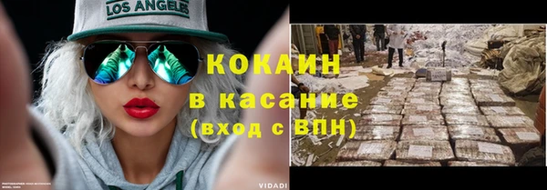 прущие крисы Новодвинск