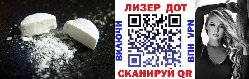 ЛСД экстази кислота  где купить наркоту  Сортавала 