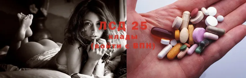 хочу   Сортавала  LSD-25 экстази ecstasy 