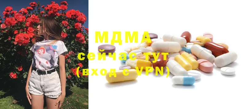 MDMA VHQ  где найти наркотики  Сортавала 