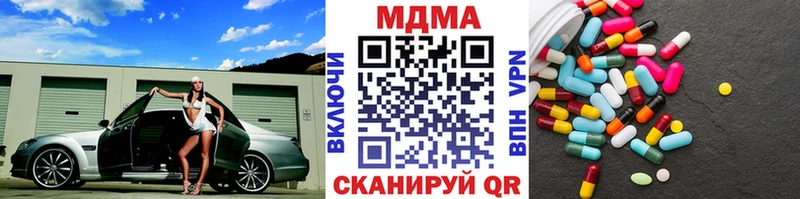 сколько стоит  Сортавала  МДМА Molly 
