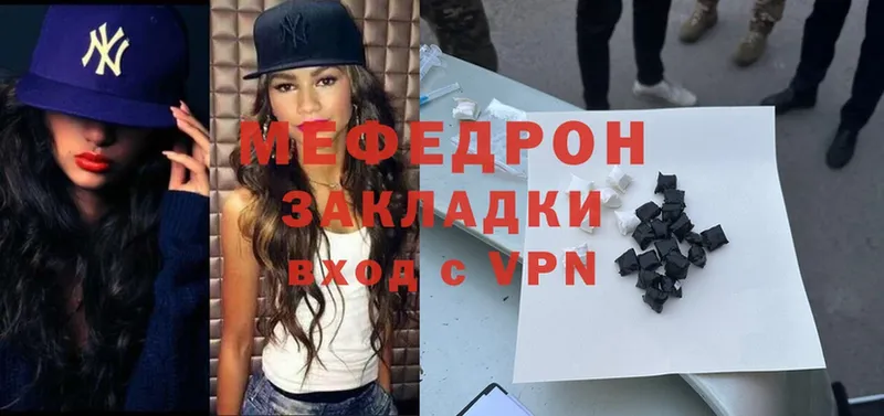 Меф кристаллы  сколько стоит  Сортавала 