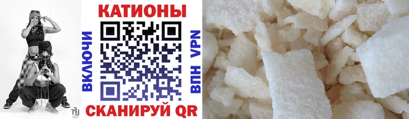 купить закладку  Сортавала  Мефедрон кристаллы 