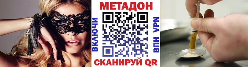 Метадон VHQ  Сортавала 