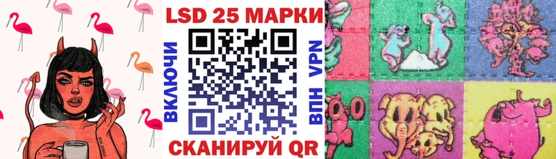 Марки 25I-NBOMe 1,8мг  кракен ТОР  Сортавала 