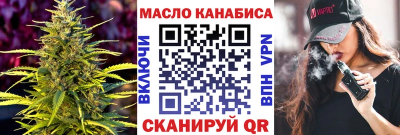 Дистиллят ТГК концентрат  Сортавала 