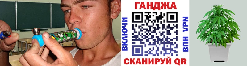 Конопля Ganja наркошоп Сортавала